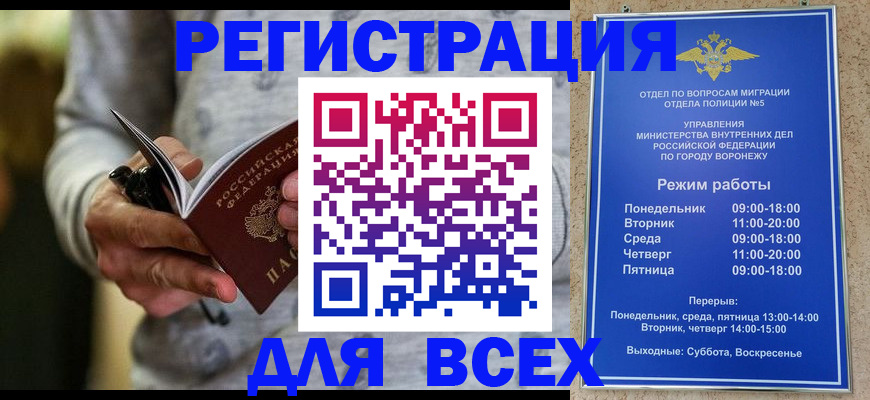 регистрация для дет. сада в Лобне